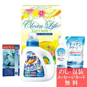 [ 50%OFF ] アタック&フレッシュギフト V-20DR [ キッチン 洗濯 洗剤 ギフト セット ] 人気 おすすめ [ 出産内祝い 内祝い お返し 引越 挨拶 快気 香典返 粗供養 満中 ][ のし 包装 カード 無料 ]