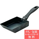 使いやすい ふわふわ玉子焼き / 香典返し 品物 粗供養 詰め合わせ ギフト 割引 結婚内祝い 出産内祝い ご挨拶 引っ越し 引越し 内祝い 写真入り メッセー...
