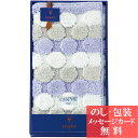 チェルベ ドット バスマット / 香典返し 品物 粗供養 詰め合わせ ギフト 割引 結婚内祝い 出産内祝い ご挨拶 引っ越し 引越し 内祝い 写真入り メッセー...