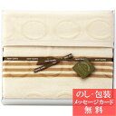 日本製 綿毛布 エコドット 綿毛布 / 香典返し 品物 粗供養 詰め合わせ ギフト 割引 結婚内祝い 出産内祝い ご挨拶 引っ越し 引越し 内祝い 写真入り メッセージカード