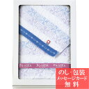 Fu-SHA 風車 今治産 バスタオル / 香典返し 品物 粗供養 詰め合わせ ギフト 割引 結婚内祝い 出産内祝い ご挨拶 引っ越し 引越し 内祝い 写真入り...