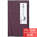 金封ふくさ / 香典返し 品物 粗供養 詰め合わせ ギフト 割引 結婚内祝い 出産内祝い ご挨拶 引っ越し 引越し 内祝い 写真入り メッセージカード