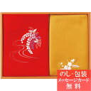 刺繍入り二巾風呂敷&刺繍入り金封包み / 香典返し 品物 粗供養 詰め合わせ ギフト 割引 結婚内祝い 出産内祝い ご挨拶 引っ越し 引越し 内祝い 写真入り ...