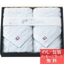 今治産 御こころ バスタオル2P / 香典返し 品物 粗供養 詰め合わせ ギフト 割引 結婚内祝い 出産内祝い ご挨拶 引っ越し 引越し 内祝い 写真入り メッ...
