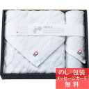 今治産 御こころ タオルセット / 香典返し 品物 粗供養 詰め合わせ ギフト 割引 結婚内祝い 出産内祝い ご挨拶 引っ越し 引越し 内祝い 写真入り メッセ...