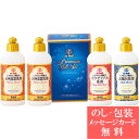 プレミアム 手と素肌にやさしい洗剤 ヒアルロン酸入り / 香典返し 品物 粗供養 詰め合わせ ギフト 割引 結婚内祝い 出産内祝い ご挨拶 引っ越し 引越し 内...