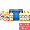 プレミアム 手と素肌にやさしい洗剤 ヒアルロン酸入り / 香典返し 品物 粗供養 詰め合わせ ギフト 割引 結婚内祝い 出産内祝い ご挨拶 引っ越し 引越し 内...