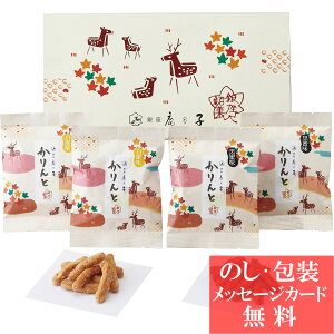 【33%OFF】 銀座鹿乃子 和菓子詰合せ お礼 引越し 挨拶 結婚 お祝い 内祝い 快気 KYM-A [ギフト] [かりんとう 和菓子] 人気 おすすめ [内祝い お返し 引越 ご挨拶 快気 香典返 法要 粗供養 満中陰]