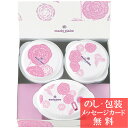 マリ・クレール ローズブルーミング 電子レンジ容器3P / 香典返し 品物 粗供養 詰め合わせ ギフト 割引 結婚内祝い 出産内祝い ご挨拶 引っ越し 引越し ...