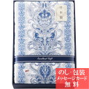 ウール10%入り 日本製合掛けふとん / 香典返し 品物 粗供養 詰め合わせ ギフト 割引 結婚内祝い 出産内祝い ご挨拶 引っ越し 引越し 内祝い 写真入り ...