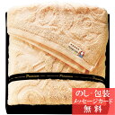 今治ブランド認定 Premium ホテルリゾート バスタオル / 香典返し 品物 粗供養 詰め合わせ ギフト 割引 結婚内祝い 出産内祝い ご挨拶 引っ越し 引...
