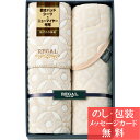 リーガル シンカーパイル敷パット&ふわふわニューマイヤー毛布 / 香典返し 品物 粗供養 詰め合わせ ギフト 割引 結婚内祝い 出産内祝い ご挨拶 引っ越し 引...