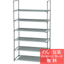 シューズ&タオルラック 六段 / 香典返し 品物 粗供養 詰め合わせ ギフト 割引 結婚内祝い 出産内祝い ご挨拶 引っ越し 引越し 内祝い 写真入り メッセー...