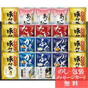 大宝詰合せ / 香典返し 品物 粗供養 詰め合わせ ギフト 割引 結婚内祝い 出産内祝い ご挨拶 引っ越し 引越し 内祝い 写真入り メッセージカード