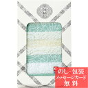 今治銘仙 更紗銘仙 フェイスタオル / 香典返し 品物 粗供養 詰め合わせ ギフト 割引 結婚内祝い 出産内祝い ご挨拶 引っ越し 引越し 内祝い 写真入り メッセージカード