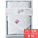 今治産 御こころ フェイスタオル / 香典返し 品物 粗供養 詰め合わせ ギフト 割引 結婚内祝い 出産内祝い ご挨拶 引っ越し 引越し 内祝い 写真入り メッセージカード