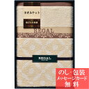 リーガル タオルケット / 香典返し 品物 粗供養 詰め合わせ ギフト 割引 結婚内祝い 出産内祝い ご挨拶 引っ越し 引越し 内祝い 写真入り メッセージカード(3)
