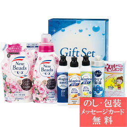 ランドリー&セレクトギフト / 香典返し 品物 粗供養 詰め合わせ ギフト 割引 結婚内祝い 出産内祝い ご挨拶 引っ越し 引越し 内祝い 写真入り メッセージカード