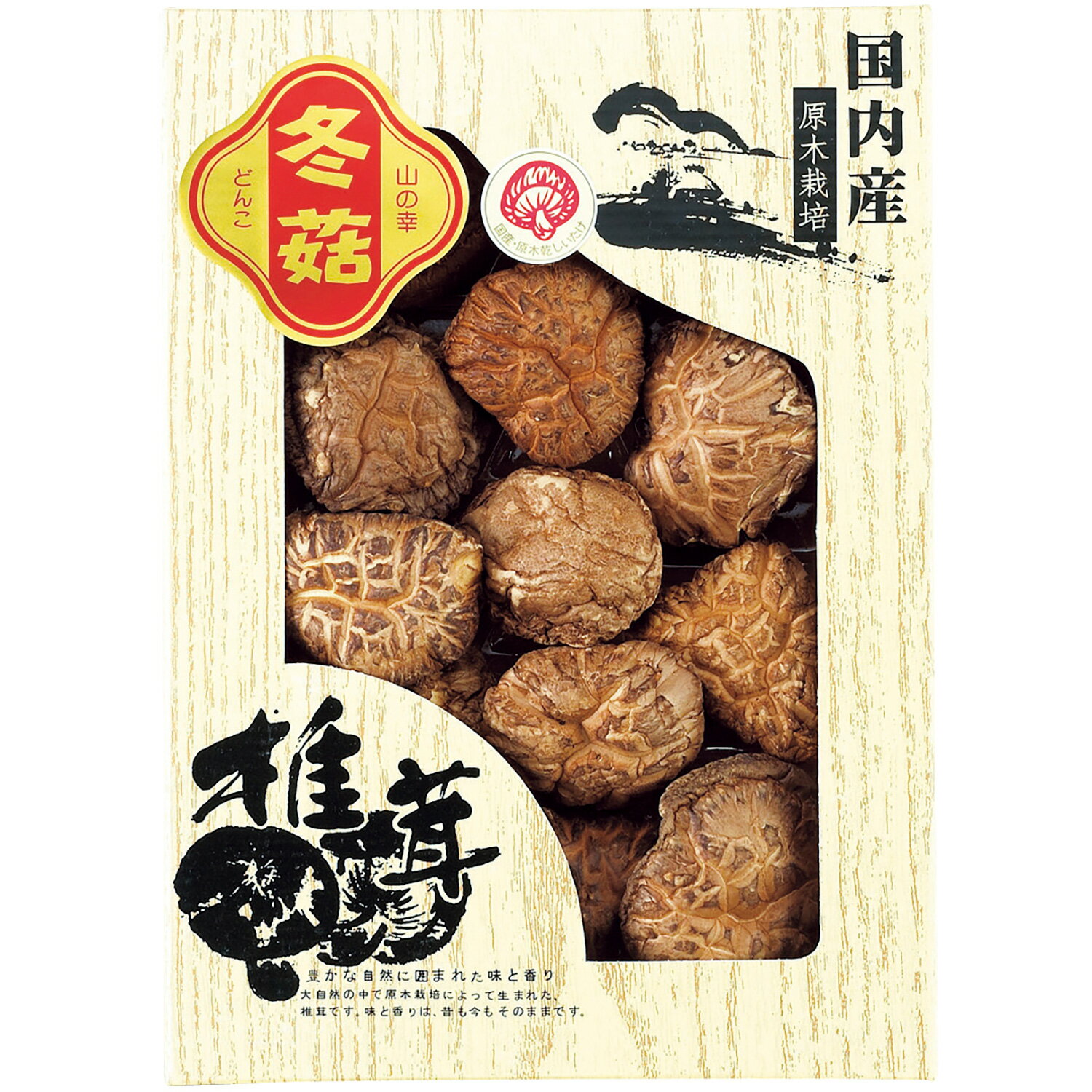 国内産 原木どんこ椎茸 / 香典返し 品物 粗...の紹介画像2