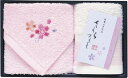 日本名産地 泉州 桜づくしタオルセット TMS1008801 香典返し 御供 粗供養 詰め合わせ ギフト プレゼント 割引 景品 品物 新築祝い 結婚内祝い 出...