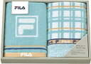 FILA ラグーナ フェイスタオル2P FL-2098 香典返し 御供 粗供養 詰め合わせ ギフト プレゼント 割引 景品 品物 新築祝い 結婚内祝い 出産内祝...