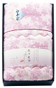 和の色彩 三河木綿 ダブルガーゼ 羽毛タッチ中わた 肌布団 WK1524PK 香典返し 御供 粗供養 詰め合わせ ギフト プレゼント 割引 景品 品物 新築祝い...