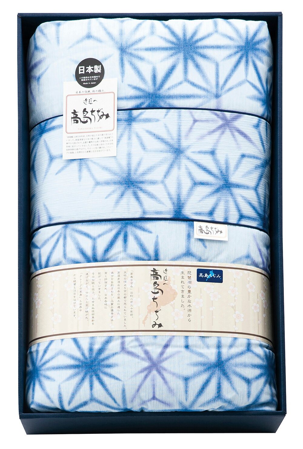 高島ちぢみ 肌布団 TA0410 香典返し 御供 粗供養 詰め合わせ ギフト プレゼント 割引 景品 品物 新築祝い 結婚内祝い 出産内祝い ご挨拶 お歳暮 引っ越し 引越し 内祝い 写真入り メッセージカード のし