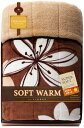 クロスロード SOFT WARM あったか遠赤極ふわ合せ綿入毛布 24100 香典返し 御供 粗供養 詰め合わせ ギフト プレゼント 割引 景品 品物 新築祝い...