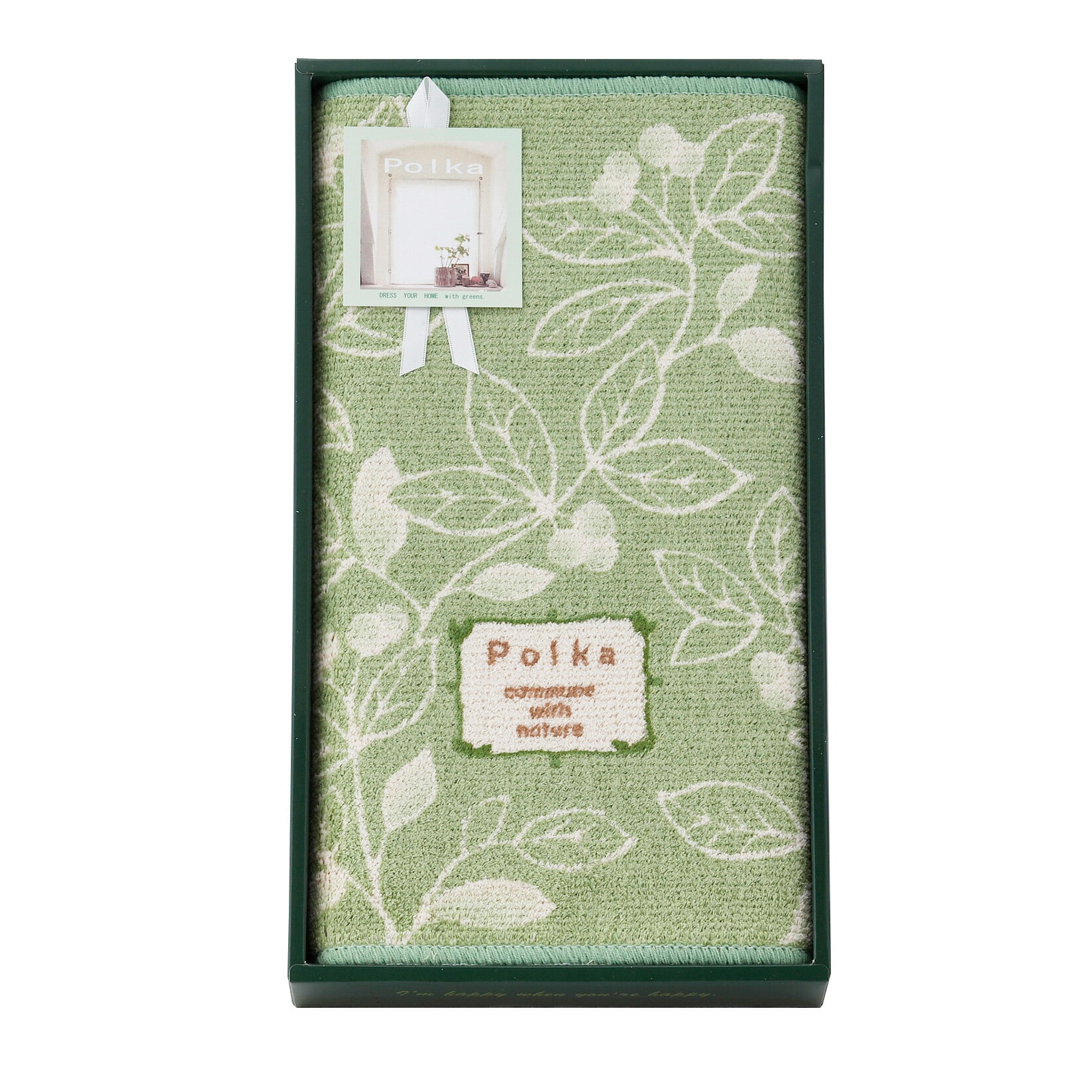 ポルカ 綿混バスマット 095001GR 香典返し 御供 粗供養 詰め合わせ ギフト プレゼント 割引 景品 品物 新築祝い 結婚内祝い 出産内祝い ご挨拶 引っ越し 引越し 内祝い 写真入り メッセージカード のし