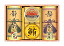 和彩撰 静岡茶・かに缶・ツナ CKT-50W 香典返し 御供 粗供養 詰め合わせ ギフト プレゼント 割引 景品 品物 新築祝い 結婚内祝い 出産内祝い ご挨拶...