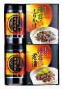 有明海産 味付海苔バラエティ TRB1-NRBC 香典返し 御供 粗供養 詰め合わせ ギフト プレゼント 割引 景品 品物 新築祝い 結婚内祝い 出産内祝い ご...