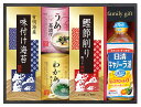 日清オイリオ食卓詰合せ NSO-25 香典返し 御供 粗供養 詰め合わせ ギフト プレゼント 割引 景品 品物 新築祝い 結婚内祝い 出産内祝い ご挨拶 引っ越...