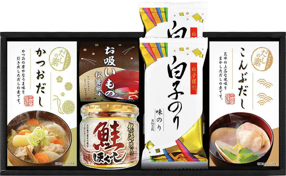 海味彩 だしの素&瓶詰バラエティセット GIR-252 香典返し 御供 粗供養 詰め合わせ ギフト プレゼント 割引 景品 品物 新築祝い 結婚内祝い 出産内祝い ご挨拶 お歳暮 引っ越し 引越し 内祝い 写真入り メッセージカード のし