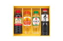 キッコーマン&調味料バラエティセット KSM-25N 香典返し 御供 粗供養 詰め合わせ ギフト プレゼント 割引 景品 品物 新築祝い 結婚内祝い 出産内祝い...