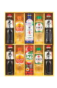 キッコーマン&調味料バラエティセット KSM-60N 香典返し 御供 粗供養 詰め合わせ ギフト プレゼント 割引 景品 品物 新築祝い 結婚内祝い 出産内祝い...