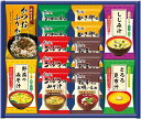 みそ汁バラエティ SM-EOA 香典返し 御供 粗供養 詰め合わせ ギフト プレゼント 割引 景品 品物 新築祝い 結婚内祝い 出産内祝い ご挨拶 引っ越し 引...
