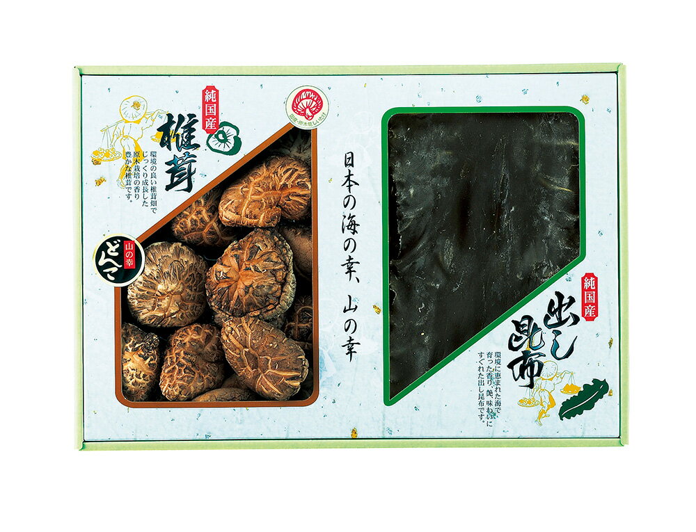 国内産 原木どんこ椎茸・昆布詰合せ TSK-50N2 香典返し 御供 粗供養 詰め合わせ ギフト プレゼント 割引 景品 品物 新築祝い 結婚内祝い 出産内祝い ご挨拶 引っ越し 引越し 内祝い 写真入り メッセージカード のし