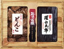 乾味百撰 九州産どんこ・羅臼昆布 CKK-40 香典返し 御供 粗供養 詰め合わせ ギフト プレゼント 割引 景品 品物 新築祝い 結婚内祝い 出産内祝い ご挨...