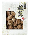 国内産どんこ椎茸 JMD-30IS 香典返し 御供 粗供養 詰め合わせ ギフト プレゼント 割引 景品 品物 新築祝い 結婚内祝い 出産内祝い ご挨拶 引っ越し 引越し 内祝い 写真入り メッセージカード のし