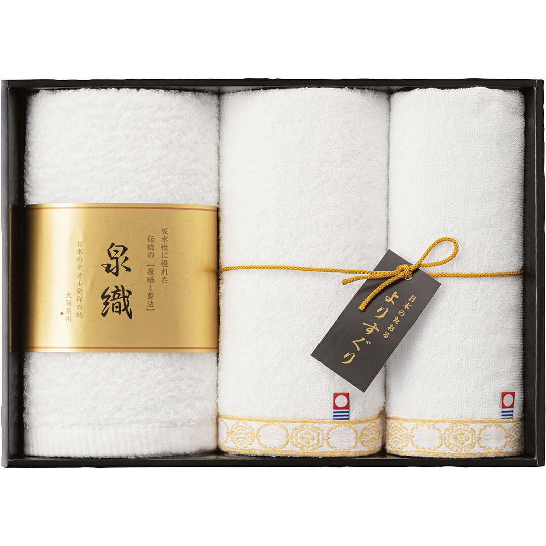 タオルセット よりすぐり YG-2125香典返し 御供 粗供養 詰め合わせ ギフト プレゼント 割引 景品 品物 新築祝い 結婚内祝い 出産内祝い ご挨拶 引っ越し 引越し 内祝い 写真入り メッセージカード のし