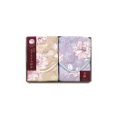 敷パット2P 京都 洛中かすみ捺染 KSG13200香典返し 御供 粗供養 詰め合わせ ギフト プレゼント 割引 景品 品物 新築祝い 結婚内祝い 出産内祝い ...