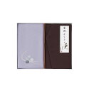 刺繍入り金封包み&金封ふくさH036香典返し 御供 粗供養 詰め合わせ ギフト プレゼント 割引 景品 品物 新築祝い 結婚内祝い 出産内祝い ご挨拶 引っ越し...