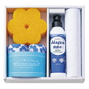キッチンソープギフト Kitchen tourist MAG-B26香典返し 御供 粗供養 詰め合わせ ギフト プレゼント 割引 景品 品物 新築祝い 結婚内祝...