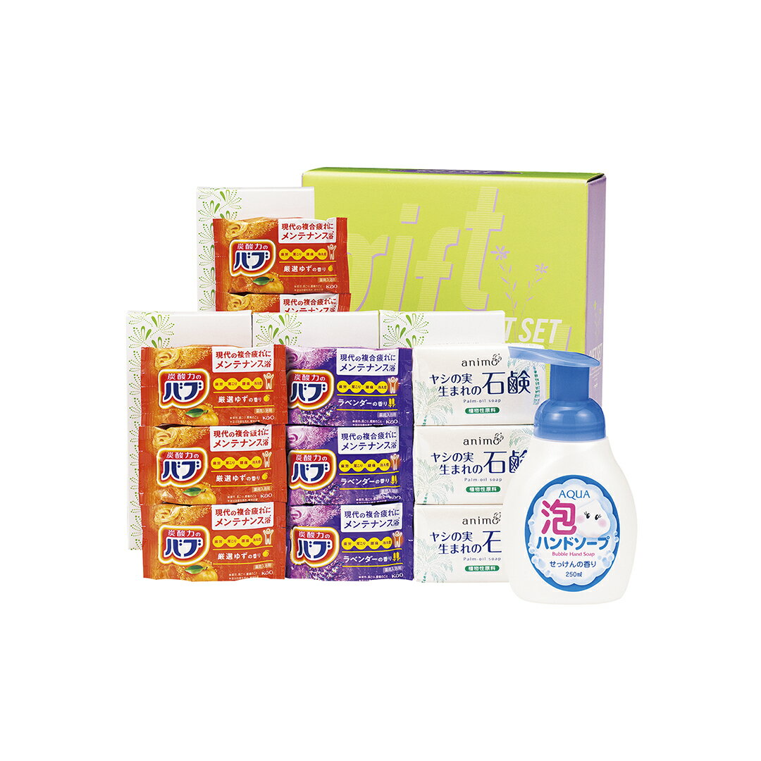 クリーン清潔セットWCB-25香典返し 御供 粗供養 詰め合わせ ギフト プレゼント 割引 景品 品物 新築祝い 結婚内祝い 出産内祝い ご挨拶 引っ越し 引越し 内祝い 写真入り メッセージカード のし