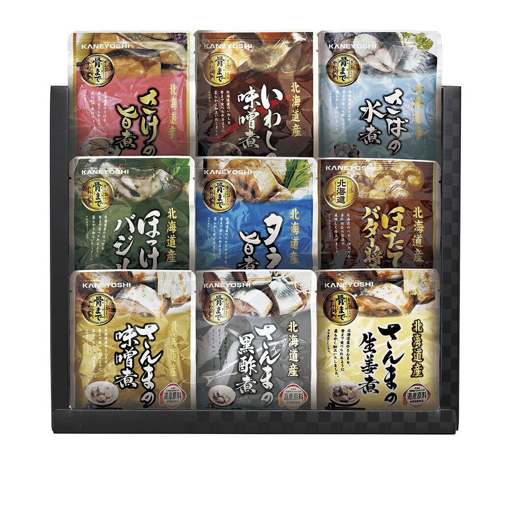 北海道産 おさかな旨煮詰合せ AHKDF-A9香典返し 御供 粗供養 詰め合わせ ギフト プレゼント 割引 景品 品物 新築祝い 結婚内祝い 出産内祝い ご挨拶 引っ越し 引越し 内祝い 写真入り メッセージカード のし