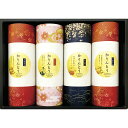 かりんとうギフトMKT-25R香典返し 御供 粗供養 詰め合わせ ギフト プレゼント 割引 景品 品物 新築祝い 結婚内祝い 出産内祝い ご挨拶 引っ越し 引越...