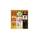 佃煮&調味料セットTGT-20香典返し 御供 粗供養 詰め合わせ ギフト プレゼント 割引 景品 品物 新築祝い 結婚内祝い 出産内祝い ご挨拶 引っ越し 引越...