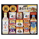 キッコーマン&アマノフーズ&日清オイリオ バラエティセットASC-80香典返し 御供 粗供養 詰め合わせ ギフト プレゼント 割引 景品 品物 新築祝い 結婚内...