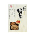 国内産 原木香信椎茸YS-10N3香典返し 御供 粗供養 詰め合わせ ギフト プレゼント 割引 景品 品物 新築祝い 結婚内祝い 出産内祝い ご挨拶 引っ越し ...