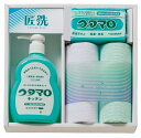匠洗 ウタマロ石鹸・キッチン洗剤ギフト UTA-155 香典返し 御供 粗供養 詰め合わせ ギフト プレゼント 割引 景品 品物 新築祝い 結婚内祝い 出産内祝...